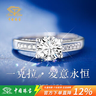 Chinese jewelry one carat sterling silver moissanite ring for women to express love, order a wedding single ring to express love, birthday gift for girlfriend