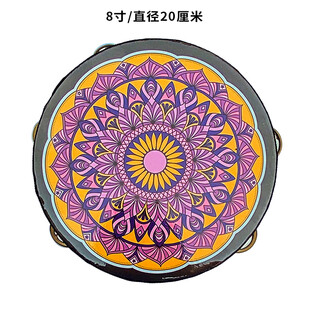 Internet boy qibei tambourine dance props