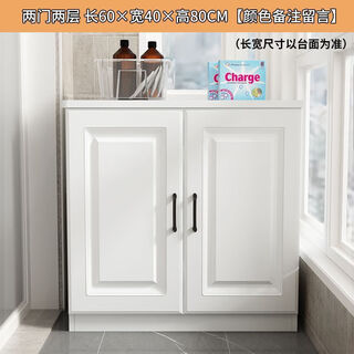 Wen xinfu balcony storage cabinet sun protection storage cabinet household entrance dustproof new shoe cabinet sideboard large capacity bay window cabinet thickened upgraded model environmentally friendly board supports fixed length 60 deep 40 high 80 two doors and two floors