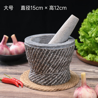Huili's custom-made hand-made garlic pounder, stone mortar, medicine jar, hand-cut whole stone, grinding, peeling and peeling garlic, garlic press, household grinder, hand-made bluestone large stone mortar with lid