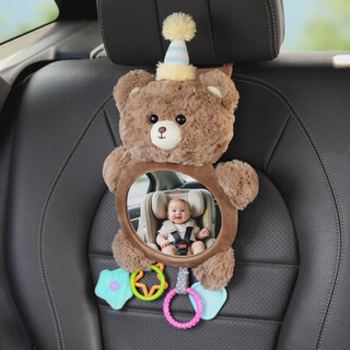 Yusenyi car baby safety seat observation mirror car baby reversing rearview mirror basket mirror car birthday bear hd curved mirror peel film use