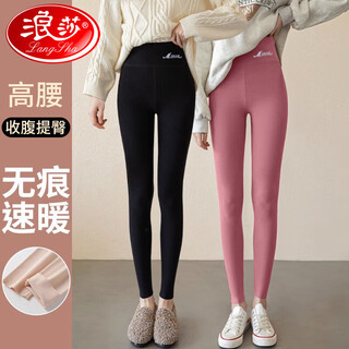 Langsha del velvet long johns women can wear outside 10a antibacterial autumn and winter high-waisted tight-fitting warm seamless leggings cotton pants