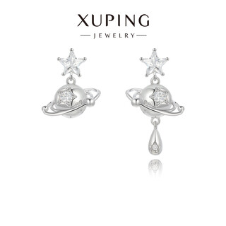 Xuping xuping jewelry little planet earrings personalized design versatile daily birthday gift x001160665 little planet earrings