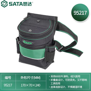Sata professional tool belt bag with cover 600d oxford cloth waterproof and anti-scratch tool bag 95217 professional tool belt bag with cover