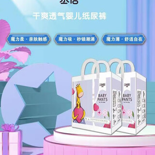 Prime diapers miracle core baby growth learning pants all-in-one pants small underwear baby diaper ultra-thin pull-on l size 62 piece diapers (waist adhesive type) 1 pack