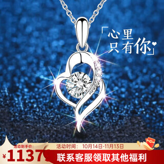 Laolatu diamond platinum necklace for women pt950 platinum real diamond 2025 new light luxury chinese valentine's day gift for girlfriend and wife, whole body platinum, main diamond 30 points, secondary diamonds total 5 points