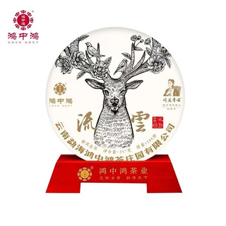 Hongzhonghong 2020 iceland single plant-liuyun 357g/serving