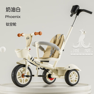 Phoenix baby walking artifact children's tricycle bicycle 1-3-6 years old baby stroller baby tricycle toy phoenix extra large seat space wheel-without hood cream white