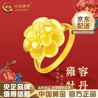 China gold gold ring women's pure gold peony flower ring solid hard gold ring for mom 14 rings pure gold ring about 2g