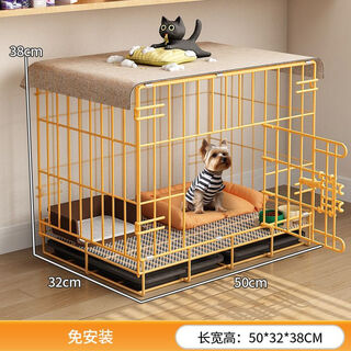 Shantou lincun dog cage for medium and large dogs home indoor and outdoor with toilet separate bold pet cage labrador free installation 503238 (8jin jin is equal to 0.5 kg)