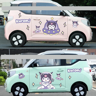 Tucker is suitable for 23 models of wuling hongguang miniev third generation macaron car stickers, decorative stickers, cartoon cute stickers, astronauts + spaceships on both sides of kuromi