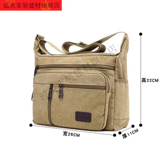 Vinoa electrician bag tool bag canvas bag shoulder crossbody bag multi-functional thickened heavy-duty wear-resistant repair bag plumber electrician small thickened one-shoulder canvas vertical zipper khaki