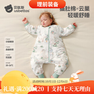 Betis sleeping bag for infants in spring and autumn for children 36 years old pure cotton split-leg anti-kick quilt to keep warm and anti-jumping. pastoral spring and autumn double-layer 20-26c cat belly cotton bag l recommended height 90-105cm recommended 2-4 years old
