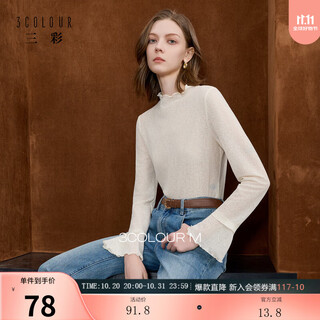 Sancai 2025 autumn new half-turtle collar small shirt wooden ear-edge bell sleeve top with bottoming shirt m beige l 165/88a