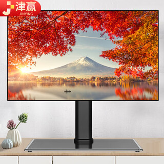 Jinying tv base (32-65 inches) tv rack punch-free bracket tv stand desktop bracket suitable for xiaomi hisense haier skyworth changhong tcl
