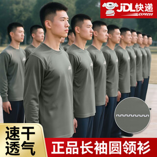 3015 jihua xin style long-sleeved crew neck shirt plus velvet physical fitness clothing men's training clothes with reflective strips t-shirt tops for men gray green long-sleeved crew neck shirt 175/92-96