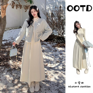 Feilifan autumn and winter dress women's suit 2025 new sweet style small fragrant woolen jacket knitted long skirt light blue jacket + apricot dress l 100-120jin jin equals 0.5 kg