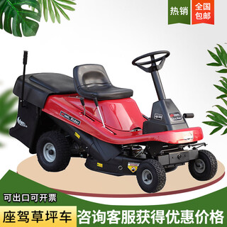 Zero-turn riding lawn vehicle, ride-on stadium weeding and lawn mower, ward kohler 42-inch lawn mower manufacturer accessories
