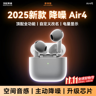 Witgoer active noise reduction fourth generation bluetooth headset suitable for apple iphone17/6 semi-in-ear true wireless music 2025 latest ultra-long endurance sports dedicated