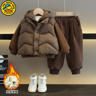 G.DUCKKIDS小黄鸭童装男童套装冬季2024新款儿童衣服加绒加厚宝宝马甲三件套 咖色三件套 90 建议80-90cm1岁半-2岁