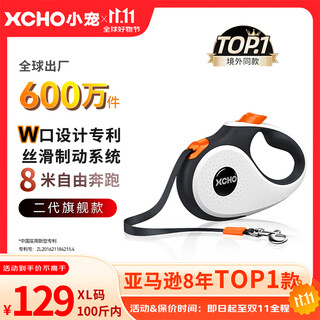 Xcho dog walking rope traction rope dog traction rope dog walking rope traction rope telescopic dog rope large dog traction rope large dog chain