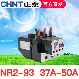 Chint thermal overload relay temperature overload protector nr2-25/z pin type thermal relay cjx2 with nr2-93/z 37-50a