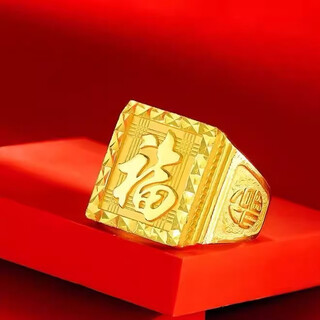 Free to say that money will come from all directions, men's imitation sand gold ring, a good gift for dad, adjustable domineering gold ring, fashion trend, blessing ring