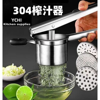 Rexton manual juicer small 304 stainless steel juicer lemon squeezer juicer pomegranate orange juice artifact stainless steel full hole model (small size)