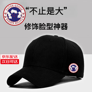 Tutorgoose autumn new goose luxury hat men's trendy large deep hat men's fashion korean baseball cap men's sun hat men's black xl extra large size adjustment range (59-65cm)