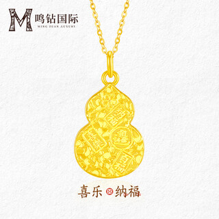Mingzuan international 18k gold crushed ice nafu xile pendant women's au750 red agate design on the back for girlfriend's birthday gift