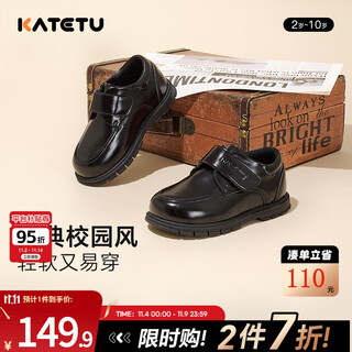 Carter rabbit children's shoes children's small leather shoes girls spring style princess shoes college style soft sole ceremony shoes men's black leather shoes black 25 inner length 15.5cm foot length 14.3-14.9