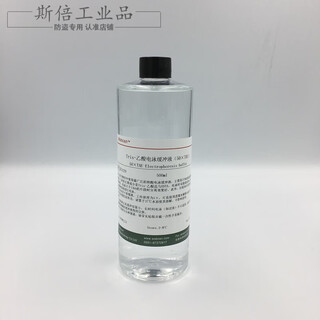50 tae buffer tris-acetic acid electrophoresis buffer (50x)tae 500ml 500ml