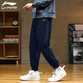 Li ning (li-ning) sports pants men's pants spring and summer new pants cuffed loose large size trousers casual pants sports sweatpants