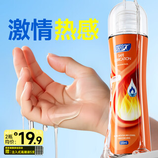 Jiyu hot water lubricating liquid oil for adults' private parts, no-wash, lickable, couple's intercourse, female sex special products for climax