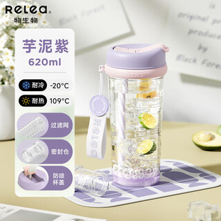 Wubiological water cup female sippy cup high-looking tritan plastic cup large-capacity sports water cup student cup teacher gift