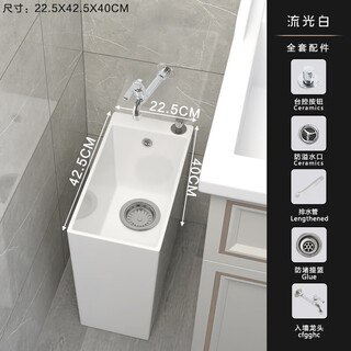 Pengsheng long and narrow balcony mop pool extremely narrow small apartment bathroom wash mop pool narrow small household mop z zc-01 + in-wall faucet