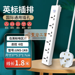 13a british standard plug strip with cable hong kong version 3-digit 4-digit 5-digit universal plug-in macau conversion plug british extension board british standard plug total opening 6 sockets wire length 1.8 meters