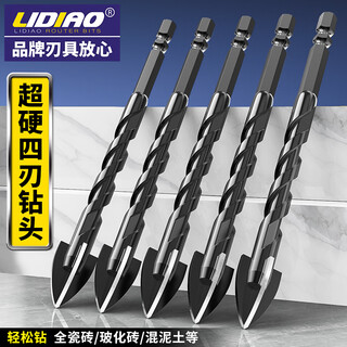 Lidiao ceramic tile drilling drill bit four-edged overlord drill high hardness alloy dry drilling triangle drill all-ceramic concrete 6/8/10mm