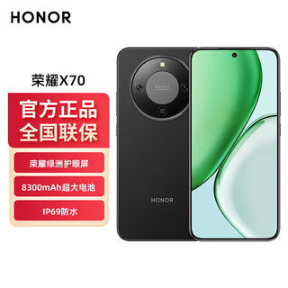 Honor x70 5g mobile phone 8300mah large battery 80w wired + wireless fast charging ip69 waterproof and anti-fall on all sides magic night black 8g+128g