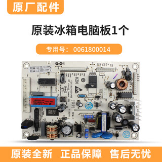Zhiqu is suitable for haier casarte refrigerator control motherboard computer board accessories original new 0061800014 commander bcd-318w three-door double door 0061800014