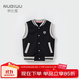Nubiya boys' vests, children's spring and autumn vests, big children's thin vests, boys' outer wear, college style casual stand-up collar waistcoats