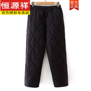 Hengyuanxiang middle-aged and elderly mothers autumn and winter down pants for women 200jin jin is equal to 0.5kg large size loose fashion elastic waist thickened warm cotton pants black xl 110-140jin jin is equal to 0.5kg about