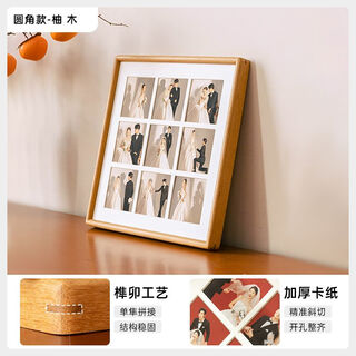 Fantasy diy nine-square grid photo frame table setting creative walnut solid wood couple wedding anniversary custom printing plus photos rounded corners - teak nine-square grid 30*30cm photo wash