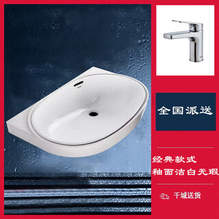 Toto original under-counter basin lw587b oval basin wash basin ceramic plate embedded household wash basin lw587b with faucet drain pipe