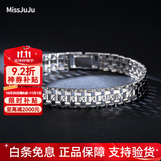 Miss juju domineering platinum bracelet men's pt950 platinum bracelet men's retro cross carving wide watch strap thick (customized) 52-54g length 17-23cm width 15mm