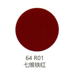 Seven-dimensional water-based steel structure paint water paint steel structure bridge alkyd anti-rust coating coating quick-drying base industrial paint color 20kg water-based alkyd steel structure paint iron red