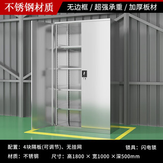 Stainless steel thickened heavy-duty tool cabinet factory auto repair workshop locker hardware parts repair debris storage cabinet four-layer board without mesh 0.8mm