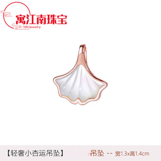 Fat donglai's same style 18k gold pendant without chain, single pendant for women, 999 gold necklace, xiao xingyun pendant