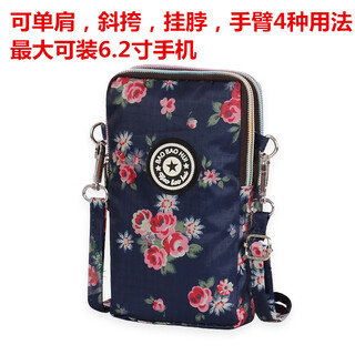 Ye yu is suitable for 2 zipper mobile phone bag, shoulder bag, crossbody bag, arm bag, women's casual small bag, large capacity, mobile phone, money, keys, sports blue rose #2 zipper