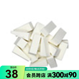 Watsons beauty tools series new and old packaging randomly sent qvs triangular powder puff 20 pieces 10-1078 1 piece